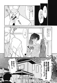 [Fujisawa Tatsurou] Mousou Club