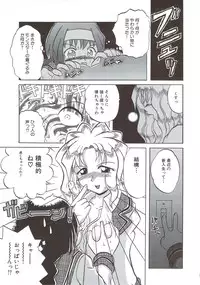 [V Gata Tankitou] Kite! Mite! Sawatte