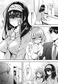 (C93)	[Mirukuseiki (Sukoyaka Gyuunyuu)] Daitan ni Naritai!! (THE IDOLM@STER CINDERELLA GIRLS)