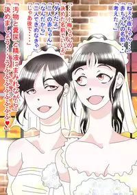 Doku Yuri