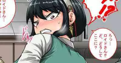 Yor Rakugaki Matome