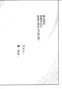 (C55) [KENIX (Ninnin!, Wan-Pyo)] Nettai Ouhi 3 (King of Fighters)