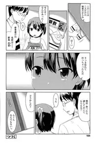 [Misao.] 1Pair