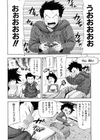 [Isami Nozomi] Chin-Como!