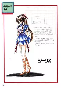 [Active] Mahjong Fantasic Art Collection