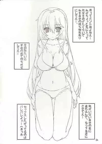 Misaki chito issho!