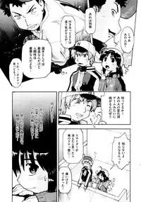 COMIC AUN 2009-03 Vol. 153