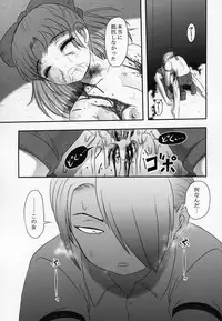 (C95) [Uzigaya (Uziga Waita)] Shinsetsu Mai-chan no Nichijou