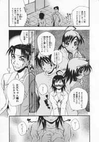 Comic Megastore 2001-04