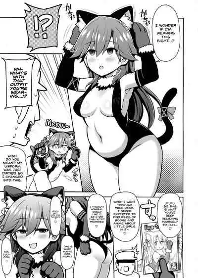 Mesugaki Nanka ni Zettai Makenai!!