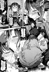 [Pija] Nee,... Shiyo
