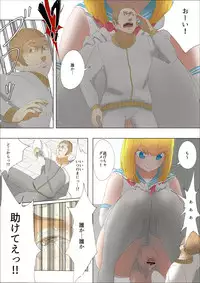 [Uru] Pretty Melt (Japanese, colored, ongoing)