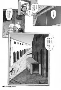 [Anthology] PetaFeti. 11 [Digital]