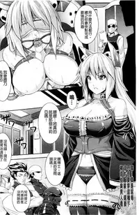 [Somejima] Bitch Harem [Chinese]