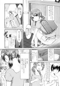 COMIC LO 2011-03 Vol. 84