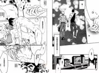 [Ougi Yuzuha] BROTHER | 愛戀大無限 1 [Chinese]