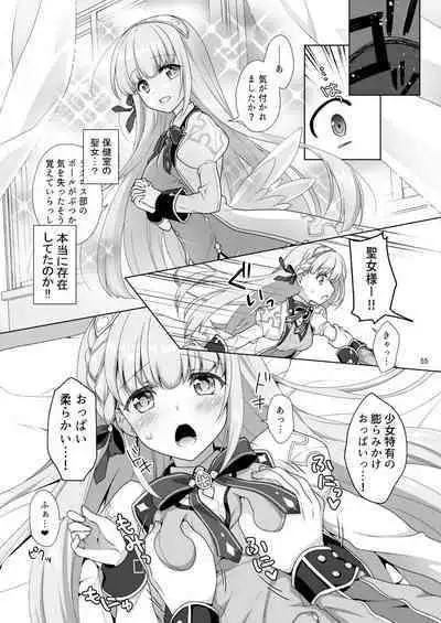 Shironeko Ga - Ruzu Kore Ku Shon
