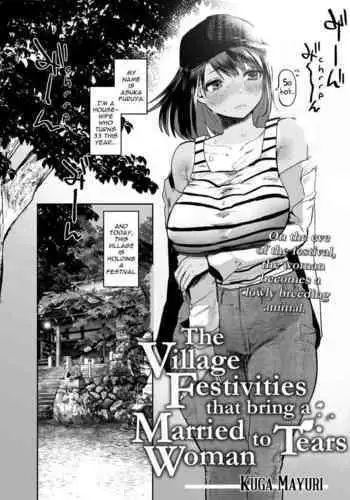Kono Mura no Gyouji wa Hitozuma Nakase | The Village Festivities That Bring a Married Woman to Tears