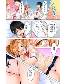 [Hiroaki] Yojouhan de Micchaku 3P Otomarikai! 2 [Digital]