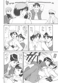 (C59) [Saigado] The Yuri & Friends 2000 (King of Fighters)