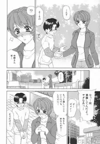 [Caramel Dow] Double Face