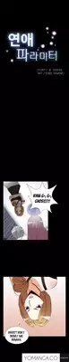 [Insane] Love Parameter Ch.1-34 (English) (YoManga) (Ongoing)