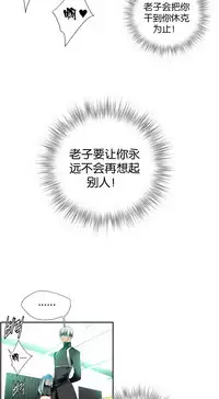 [Juder] Lilith`s Cord | 莉莉丝的脐带 Ch.1-39 [Chinese]
