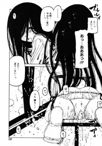 COMIC RiN 2008-08 Vol.44