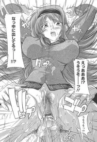 [Natsuka Q-Ya] Joshikou Seikatsu!