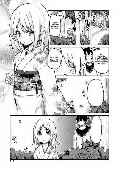 Ayakashi-kan e Youkoso!