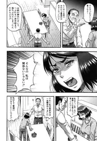 [Narushima Godou] Okusama wa Idol