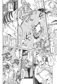 (C47) [Moriman Sho-Ten (Various)] KEY Tegakari (Various)