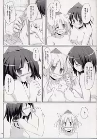 (C73) [Pixel Cot. (Habara Meguru)] Yuri Moa (Touhou Project)
