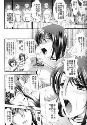 監獄戦艦1