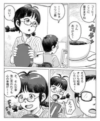 [Tsukikage Hisashi] Ritsuko na Hibi 1+2 (THE IDOLM@STER)