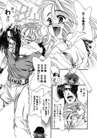[Tajima Yasue] Mermaid Rain
