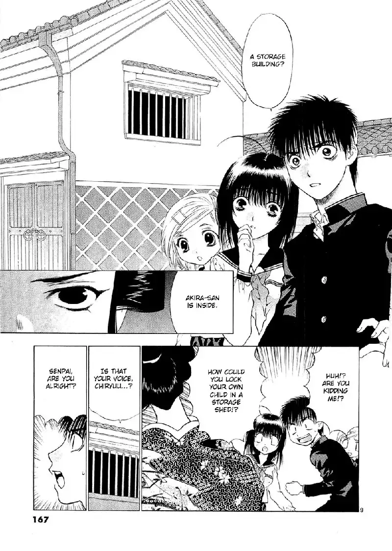 Girls Saurus DX V9 - CH59