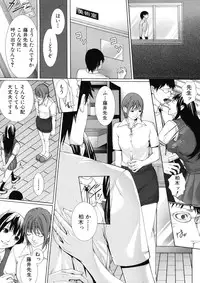 COMIC MUJIN 2012-12