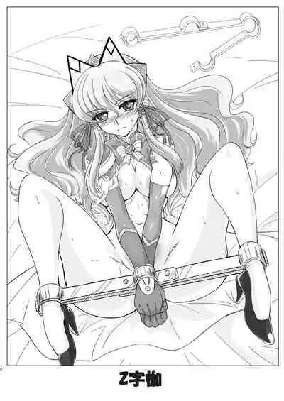 Restraint Knights 2