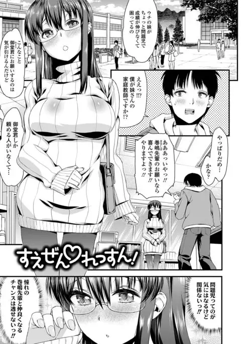 Inkou Liquid