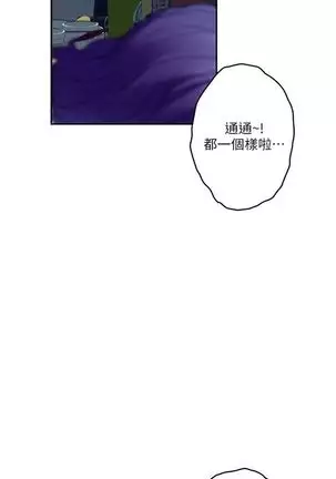 S-Mate 1-94 官方中文（連載中）