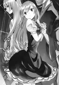 (Kouroumu 8) [Shironegiya (miya9)] NTR crisis (Touhou Project) [English] [CGrascal]