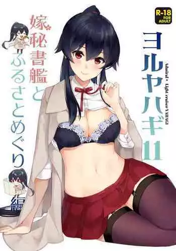 巨乳小学生Kちゃん
