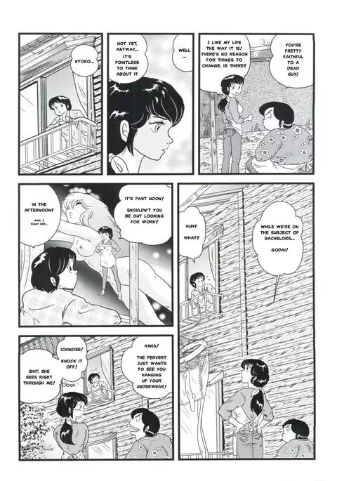 Fairy 1 Sairoku Hen