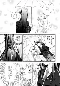 [Anthology] L Girls -Love Girls- 03