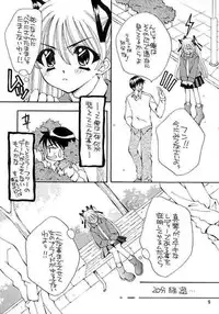 [Warp Loop (Satomi Hinako)] KANORANGER (Kanon)