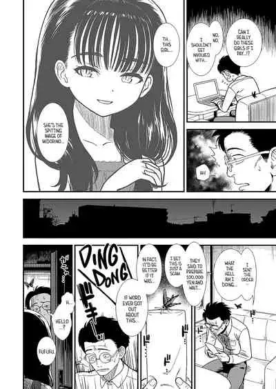 Mayonaka no Yoruko-san "Yoruko wo Ippai Aishite ne"
