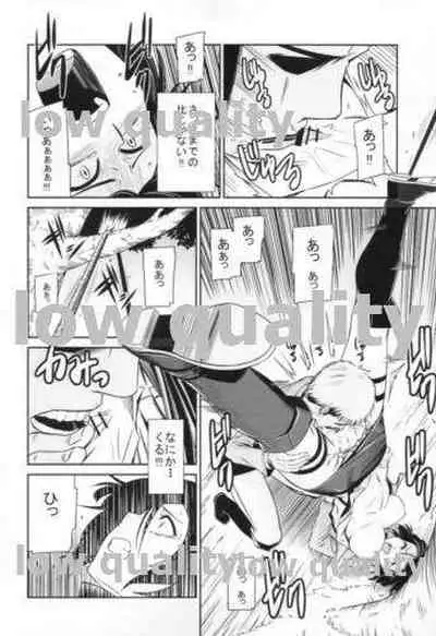 (C84) [Kiyosumi Hurricane (Kiyosumi Hurricane)] Gekishin (Shingeki no Kyojin)