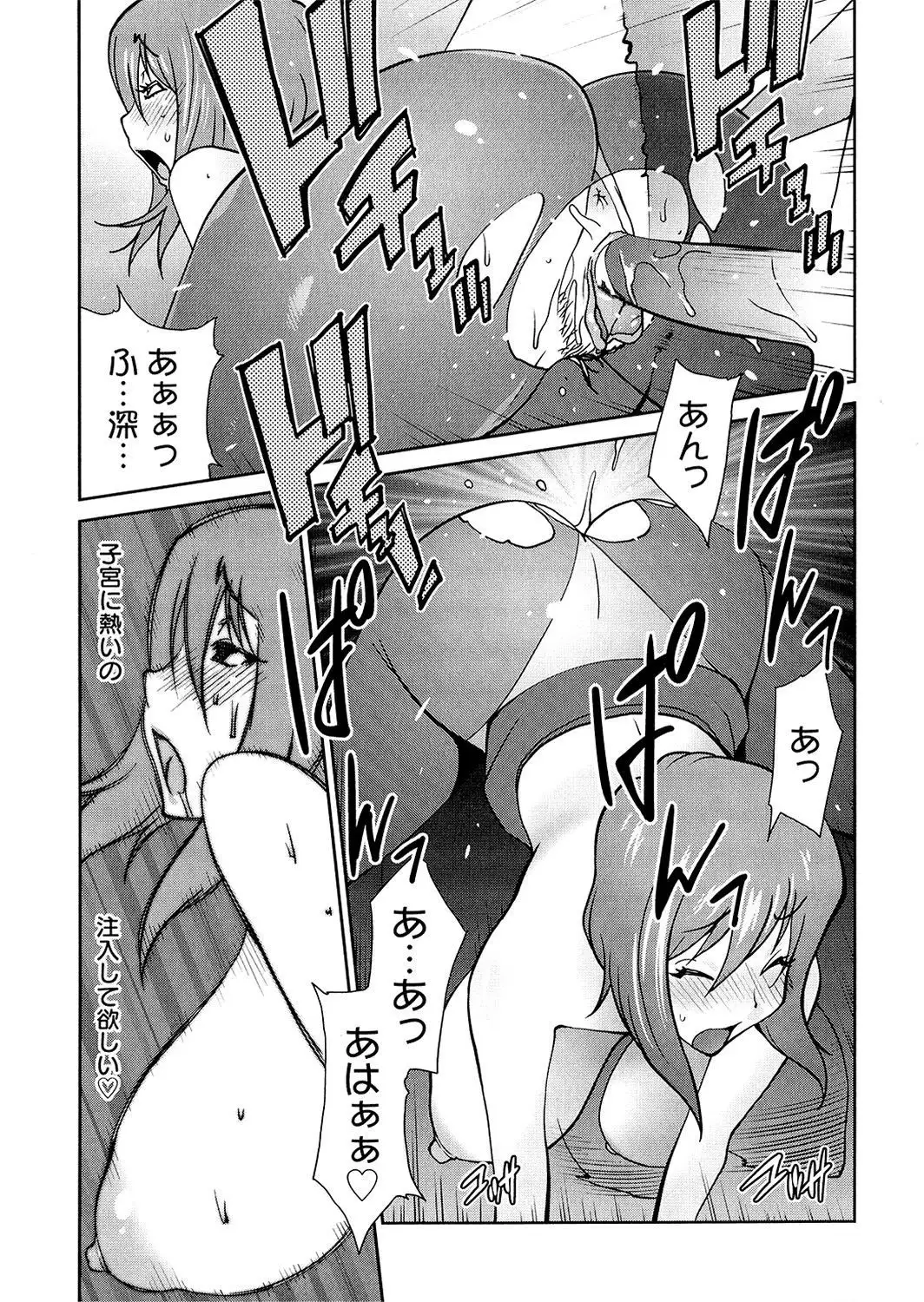 Anoko to Apaman