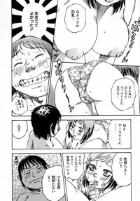 [Shark Yaminabe] In-nyu 100%